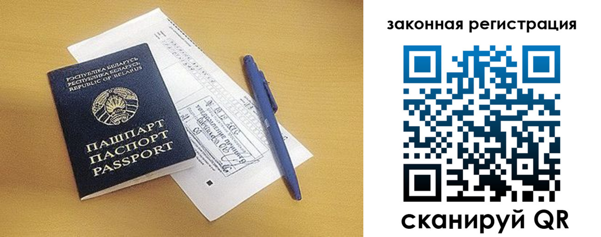 купить прописку в Таганроге