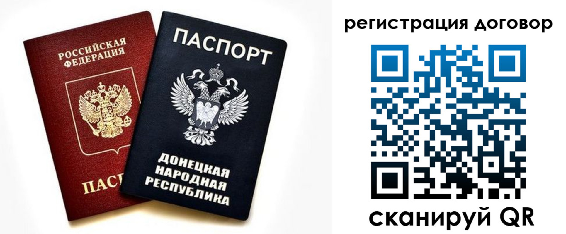 временная регистрация надежно в Таганроге