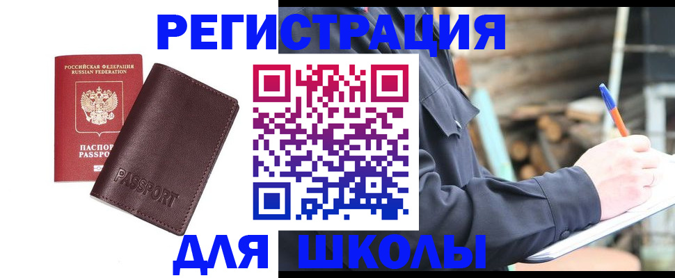 найти адрес прописки в Таганроге